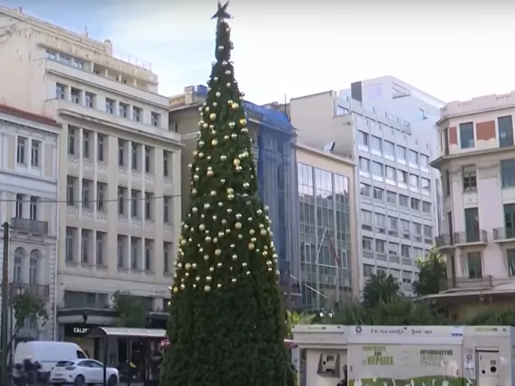 Το δέντρο στην πλατεία Κλαθμώνος