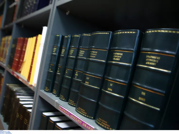 ΕΣΔΙ: Οριστικά αποτελέσματα για 224 θέσεις ΠΕ και ΤΕ στα Δικαστήρια