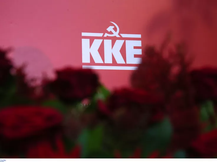 ΚΚΕ