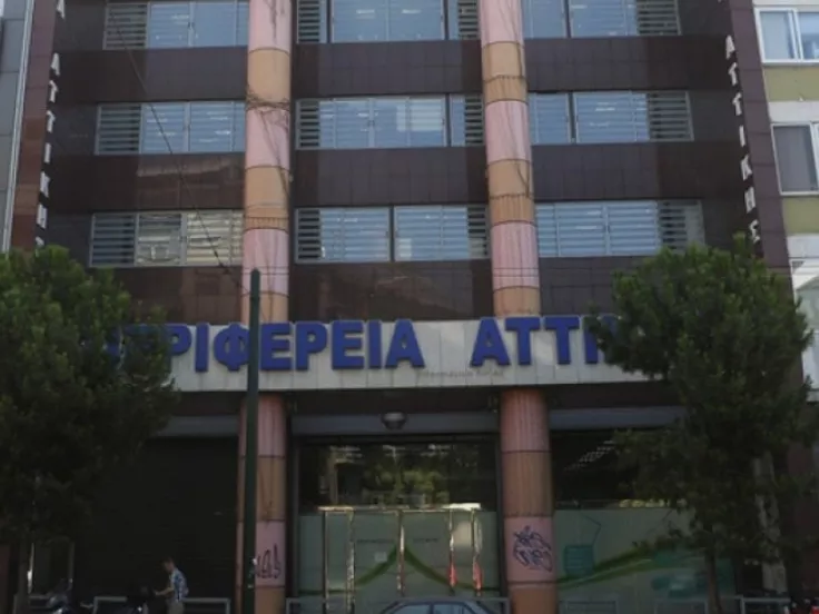 perifereia-attikis.jpg