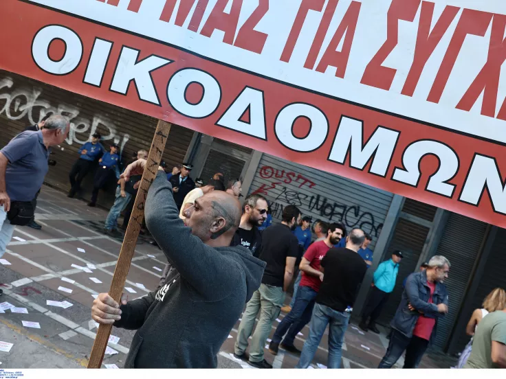 Πορεία οικοδόμων προς το υπουργείο Εργασίας