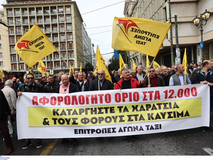 Πορεία
