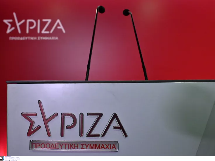 ΣΥΡΙΖΑ ΠΣ