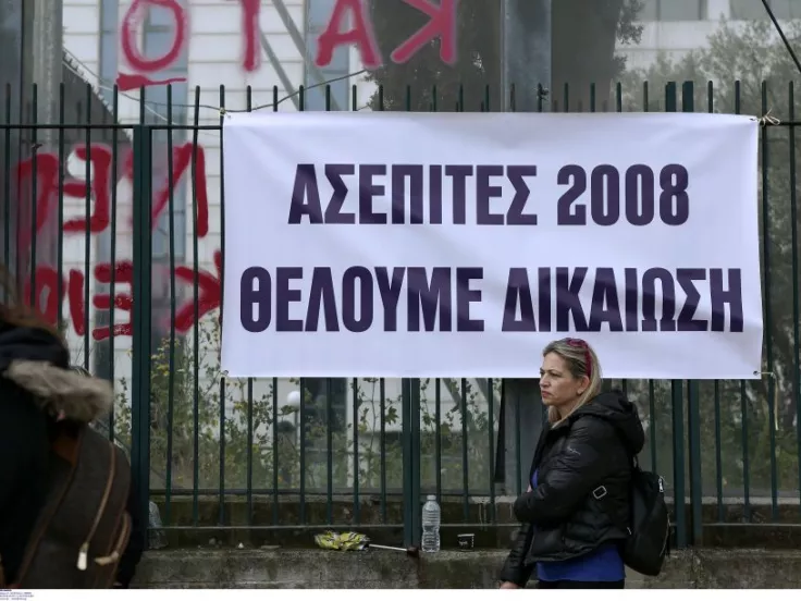 ΙΝΤΙΜΕ