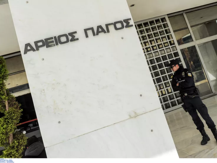 Δικαστική Αστυνομία