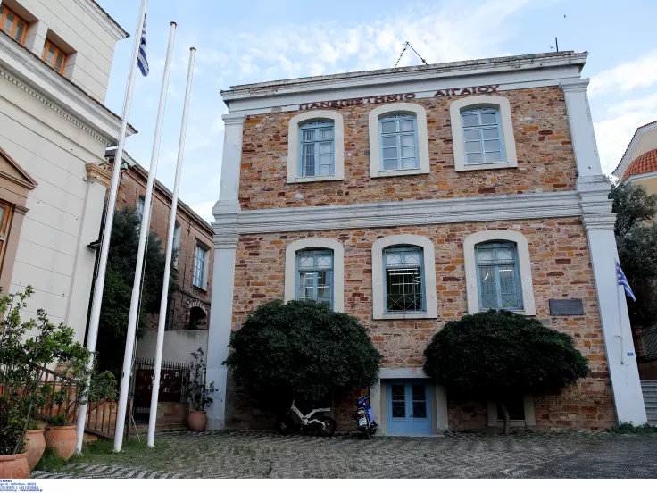 Πανεπιστήμιο Αιγαίου: Ζητείται συνεργάτης με αμοιβή έως 20.000 ευρώ