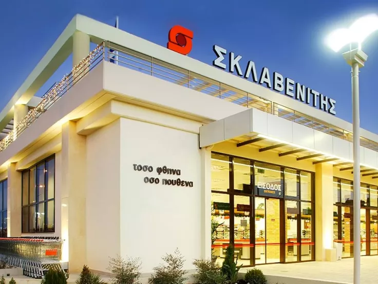 Σκλαβενίτης