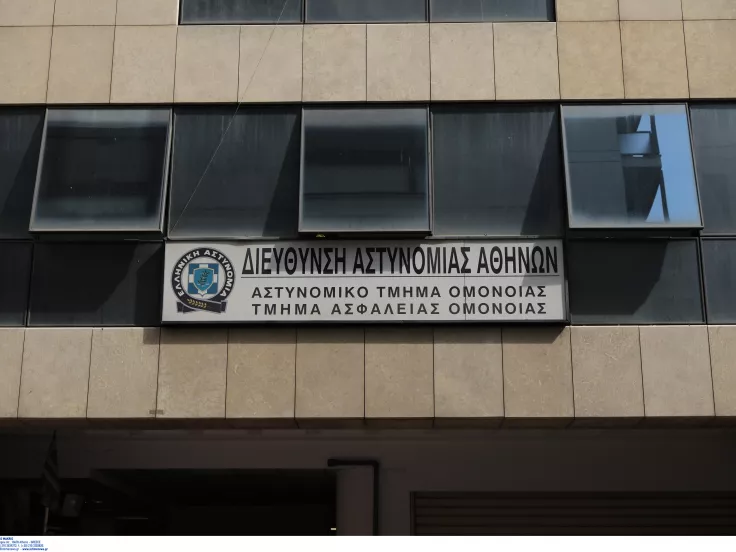 Κρίσεις στην ΕΛΑΣ: Δείτε ποιοι αστυνομικοί διευθυντές προάγονται στον βαθμό του ταξίαρχου