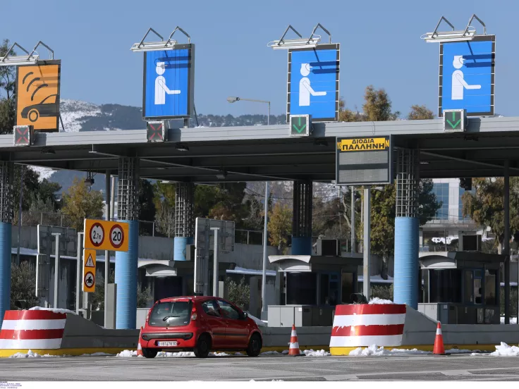 Αττική Οδός