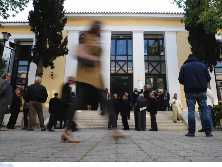 Δικαστική Αστυνομία