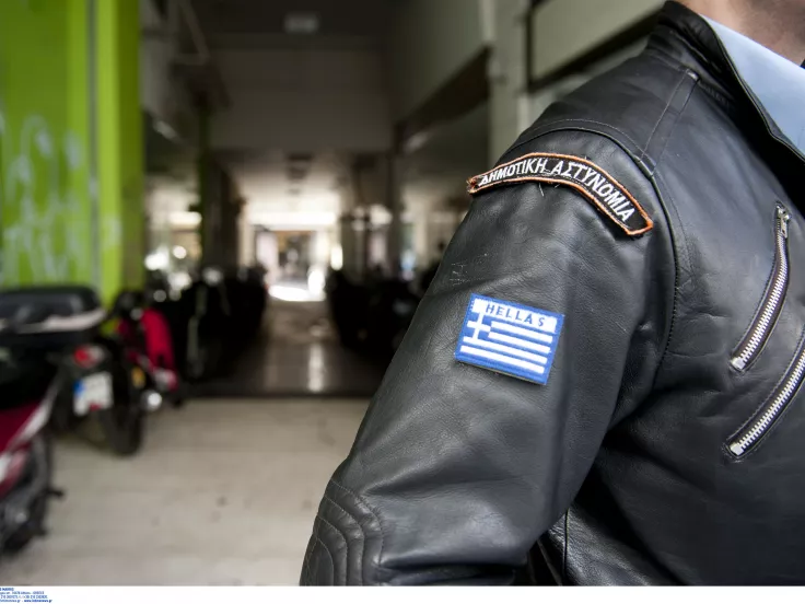 Δημοτική Αστυνομία
