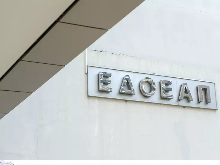 ΕΔΟΕΑΠ: Τελευταία ευκαιρία για προσλήψεις στην Αθήνα