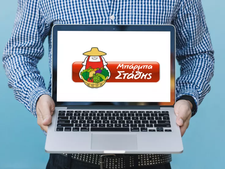 Μπαρμπαστάθης