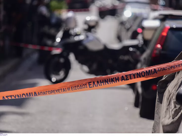 Αστυνομία