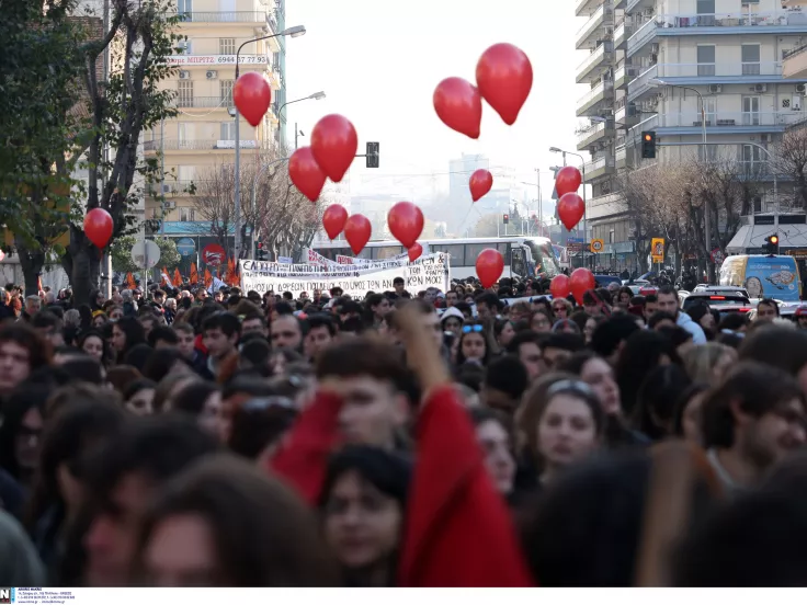 Συλλαλητήριο φοιτητών