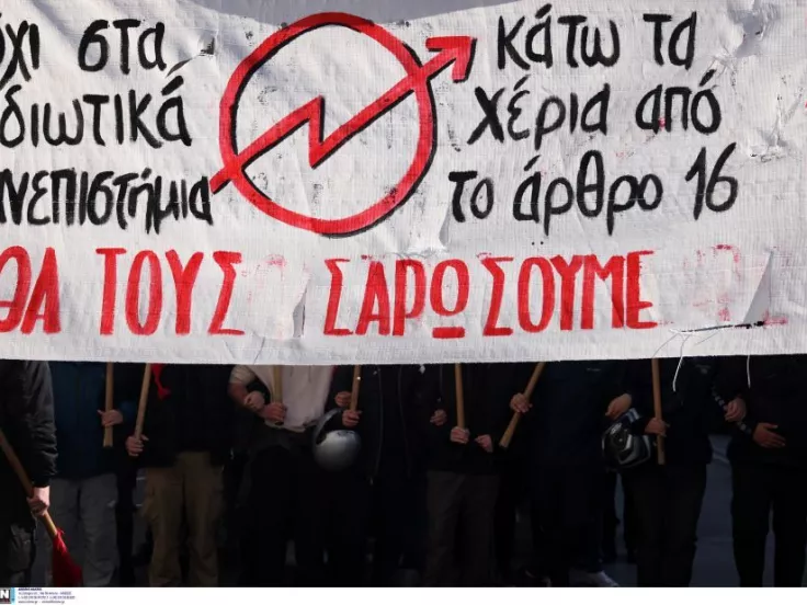 ΙΝΤΙΜΕ