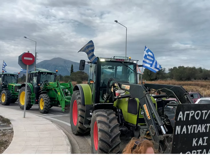 Αγρότες - Τρακτέρ