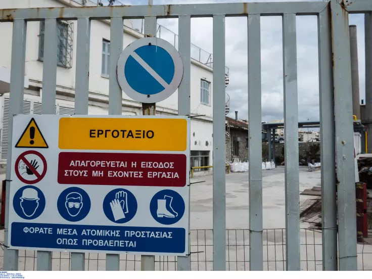 Ελληνικά Πετρέλαια