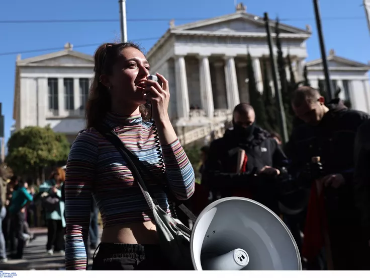 Φοιτητές 