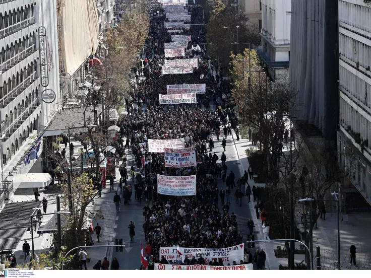 Νέο συλλαλητήριο ενάντια στα ιδιωτικά ΑΕΙ την Πέμπτη - Ποιοι συμμετέχουν