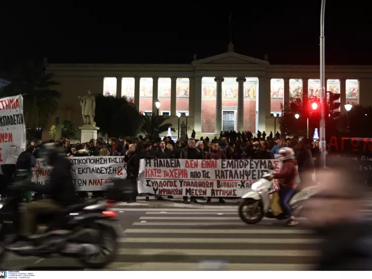 Πανελλαδική κινητοποίηση των φοιτητών στην Αθήνα την Πέμπτη 8 Φεβρουαρίου