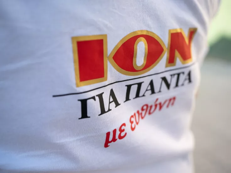 ION Σοκολάτα