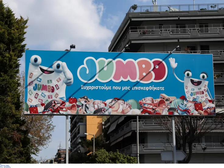 Καταστήματα Jumbo