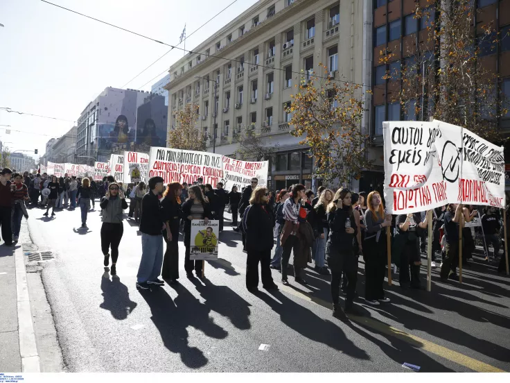 Πανεκπαιδευτικό συλλαλητήριο φοιτητών στην Αθήνα