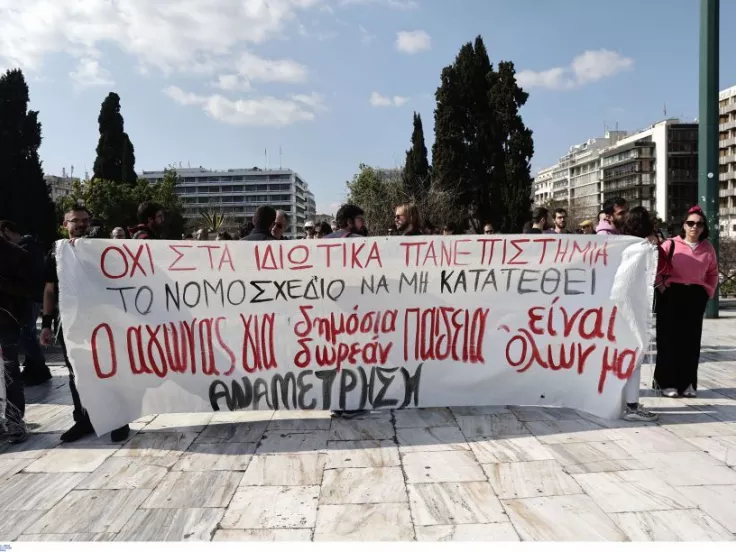 ΙΝΤΙΜΕ