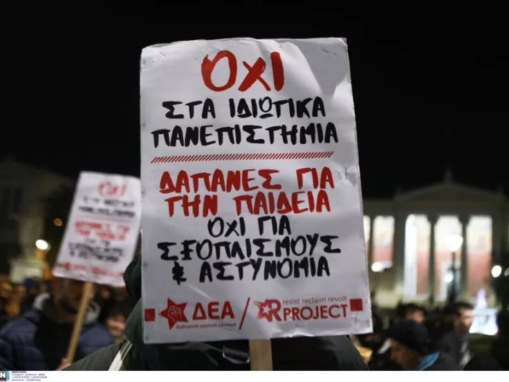 ΙΝΤΙΜΕ