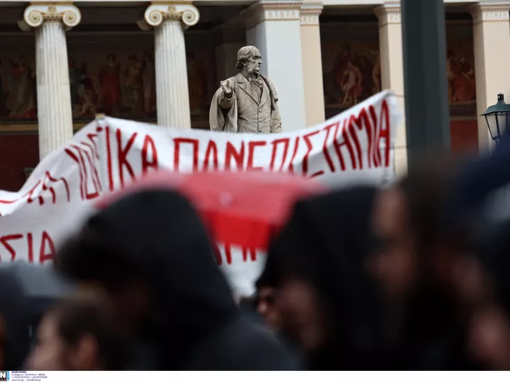 Ιδιωτικά ΑΕΙ: Νέο πανεκπαιδευτικό συλλαλητήριο σήμερα στα Προπύλαια