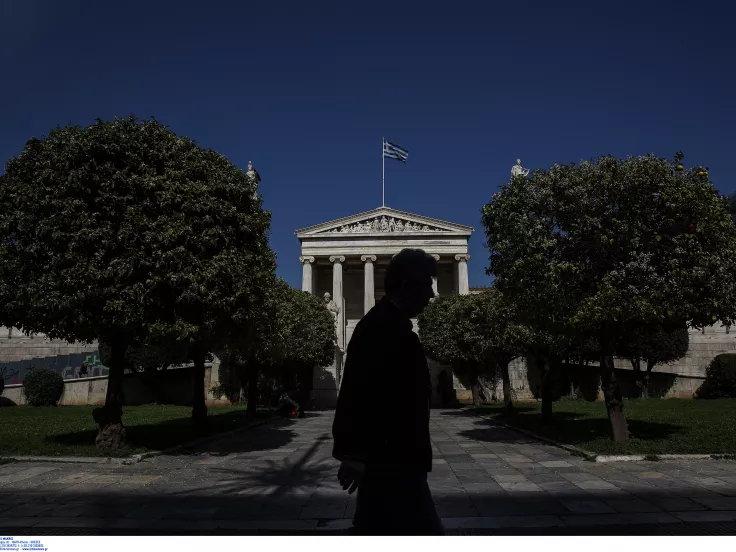 Εργασία στην Ακαδημία Αθηνών με μισθό 1.308 ευρώ το μήνα