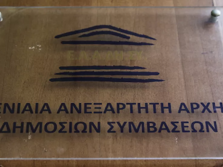 ΕΑΔΗΣΥ