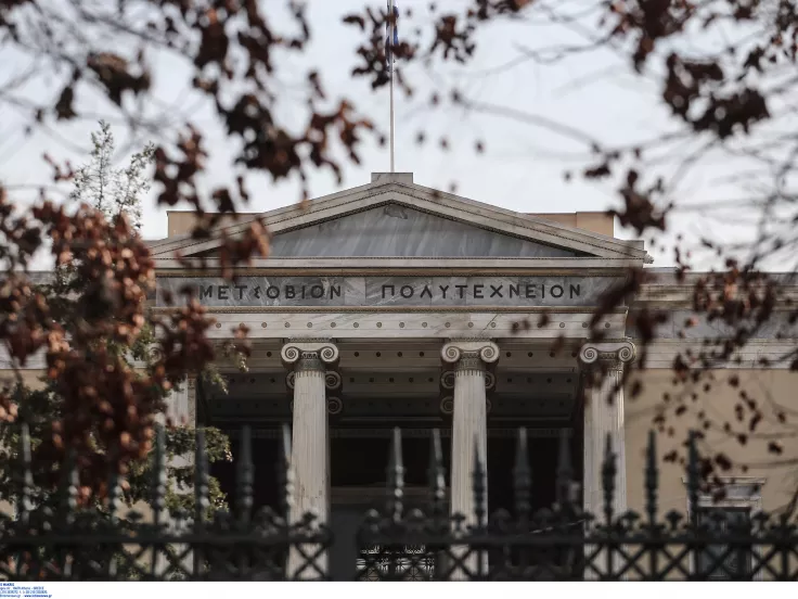 Εργαστείτε στο Εθνικό Μετσόβιο Πολυτεχνείο με αμοιβή έως 30.000 ευρώ