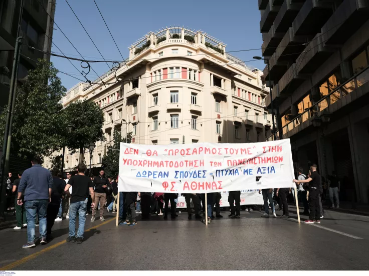 Ιδιωτικά ΑΕΙ: Ψηφίζεται αύριο το νομοσχέδιο - «Βουλιάζει» η χώρα από τις κινητοποιήσεις