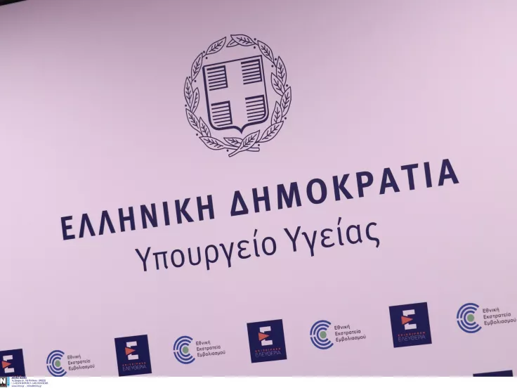 Υπ. Υγείας: Προκηρύχθηκαν 704 θέσεις γιατρών στο ΕΣΥ - Η κατανομή