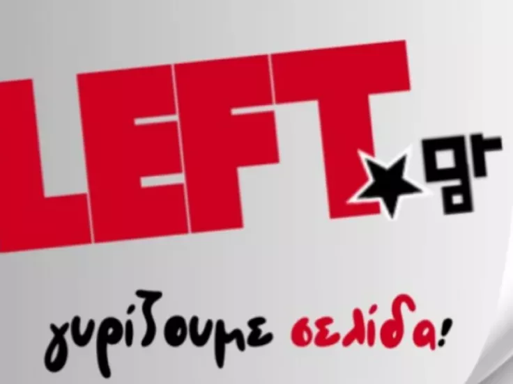 Left.gr