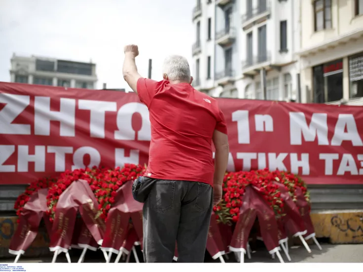 Εργατική Πρωτομαγιά: Η ΓΣΕΕ καλεί σε μαζική συμμετοχή στις απεργίες