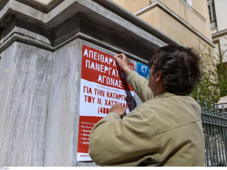 ΣτΕ: Αντισυνταγματικές οι ρυθμίσεις Χατζηδάκη για golden boys στον e-ΕΦΚΑ