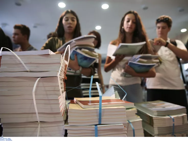 Σχολεία: Ποια βιβλία αντικαθίστανται τη νέα σχολική χρονιά