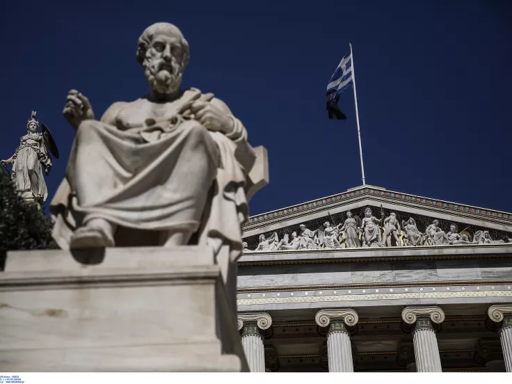 Ακαδημία Αθηνών