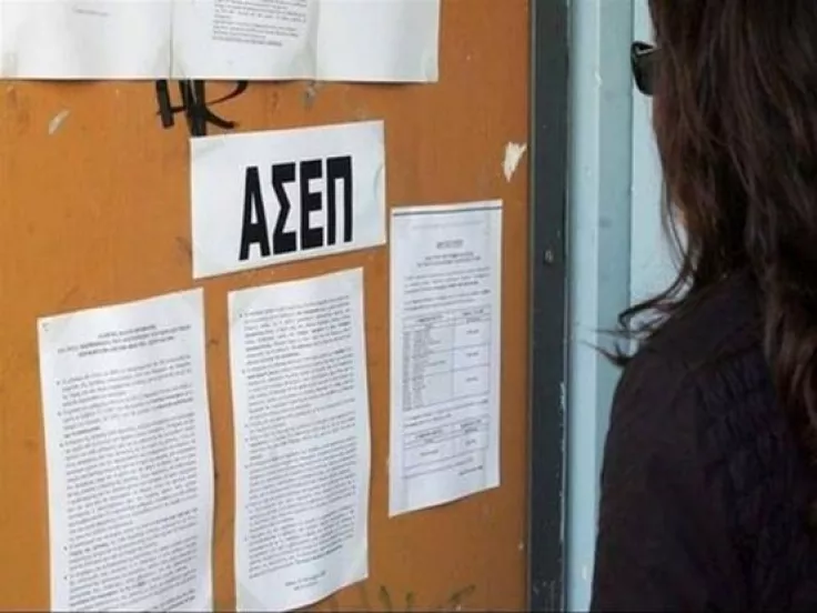 asep pistopoiisi agglikwn