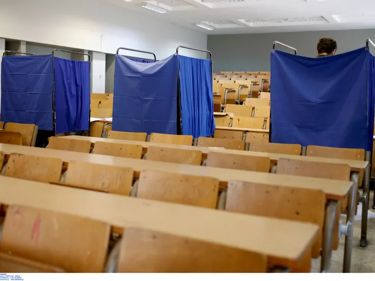 Φοιτητικές εκλογές