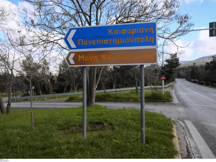 Προσλήψεις για ένα χρόνο και χωρίς πτυχίο στον Δήμο Καισαριανής