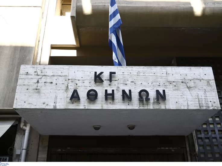 Κτηματολόγιο