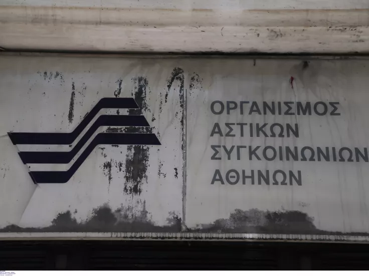 ΟΑΣΑ