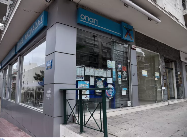 Θέσεις στον ΟΠΑΠ