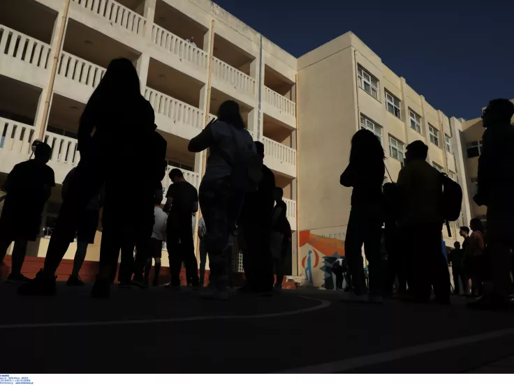 σχολείο μαθητές