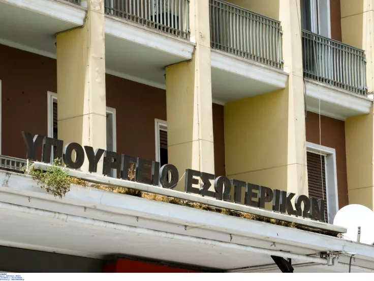 ΕΛΑΣ: Δεν υπήρξε διάρρηξη σε γραφείο του Υπουργείου Εσωτερικών ή παραβίαση