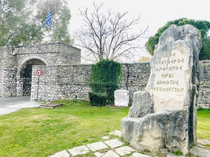 Προσλήψεις σε Δήμους με απολυτήριο γυμνασίου: Θέσεις στο Μεσολόγγι